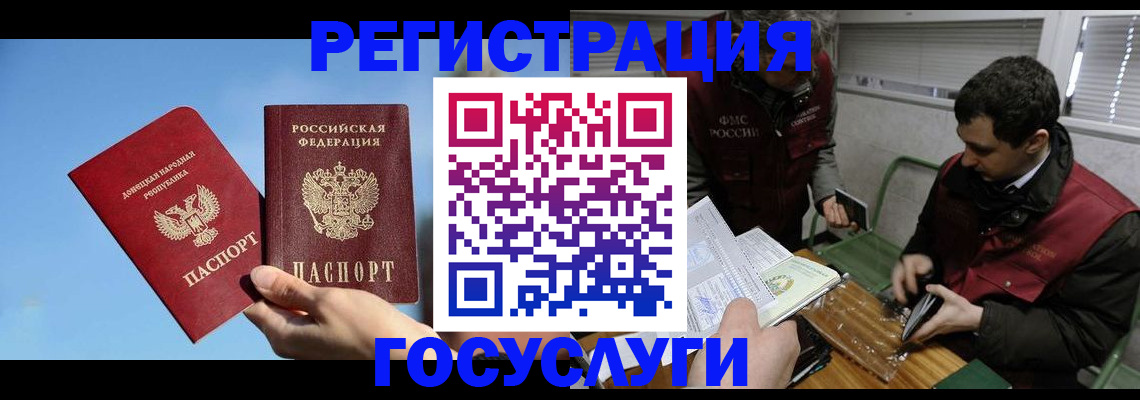 найти адрес прописки в Белебее